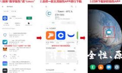 欧易钱包USDT冻结问题详解