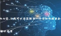 注意：由于技术限制，我
