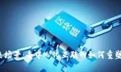 探索Web3的未来场景：去中