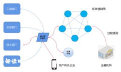 全面解读Web3数据库：构建