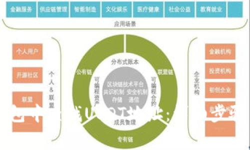 如何在TB钱包中查找USDT地址：详细步骤与注意事项