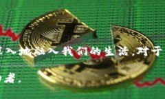 踏入未来：如何加入Web3开