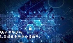 深度解析Web3区块链钱包：