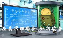 全面解析比特币钱包及其