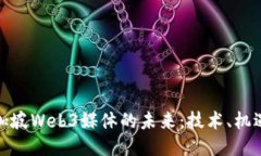探索新加坡Web3媒体的未来