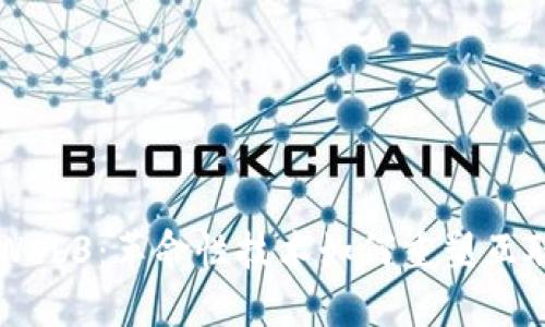 以太坊与Web3：革命性技术如何重塑互联网的未来