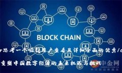 center思考一个吸引用户查