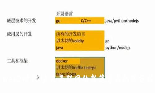 :
Web3时代：未来互联网的新篇章与机遇分析