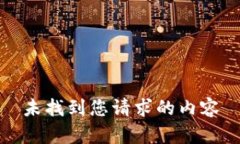未找到您请求的内容