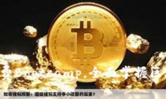 解锁Web3时代：参加我们的