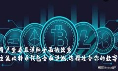 思考一个吸引用户查看且