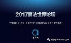 如何设置安全的比特币钱
