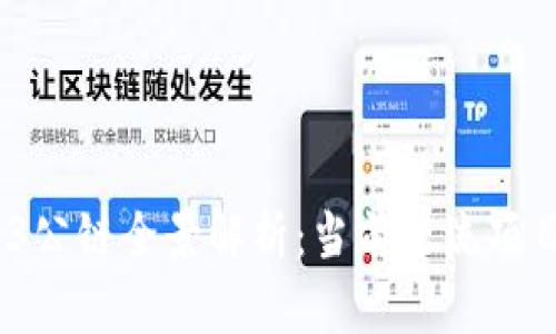 2023年Web3公链全景解析：当前主流项目与未来趋势