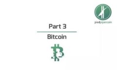 全面解读比特币核心钱包