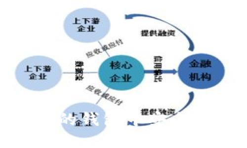 如何在TRON网络的钱包中安全高效地转移USDT