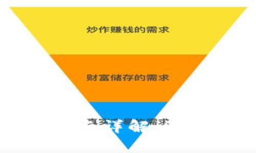 比特币钱包官方的优缺点详解：选择最佳钱包的终极指南