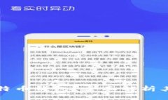 电报能否充当比特币钱包