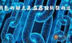   中国人使用哪个比特币钱