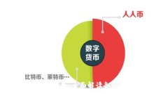 最安全的USDT存储方式：全