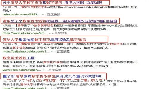 如何安全地使用匿名比特币钱包：一站式指南