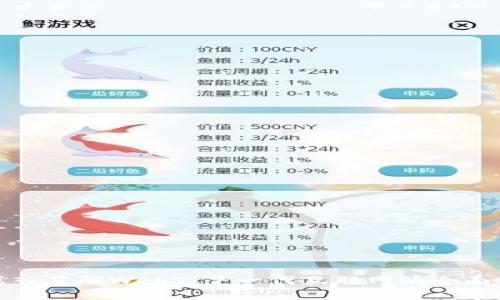 : 深入了解Web3：下一代互联网的全面解析