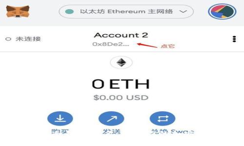 深入了解比特币冷钱包签名：保护你的加密资产的最佳实践