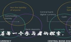 探索Web3盲盒：数字藏品的
