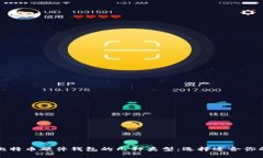 全面解析比特币硬件钱包