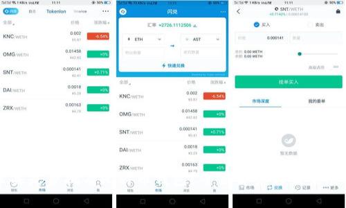 苹果是否拥有比特币钱包？全面解读与未来展望