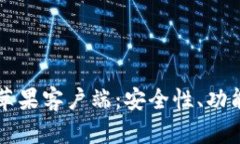 深入探索比特币钱包苹果