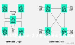 探索Web3投资标的：未来数
