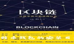 如何更改比特币钱包的安