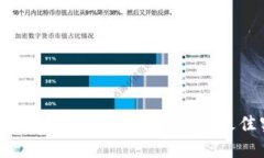 “千万USDT钱包TP：加密货
