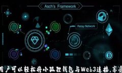 /guanjianci ## 小狐狸钱包如