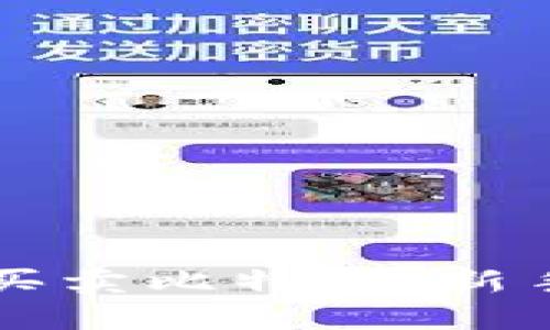 用鼓鼓钱包轻松买卖比特币：新手指南与实用技巧