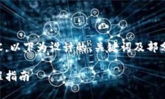 由于内容篇幅限制，不便