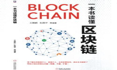  USDT提现到数字钱包的完整指南：步骤、注意事项与常见问题解析