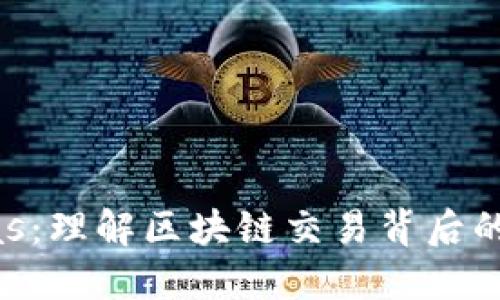 Web3 转Gas：理解区块链交易背后的燃料与成本