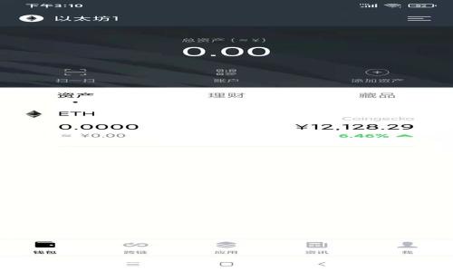 全面解析Web3签名转账：技术原理、实现方法与常见误区
