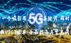 在此，我将为您设计一个