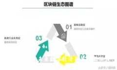 Web3人才：未来数字经济的