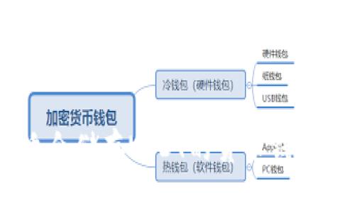 : 全面解析：最适合储存USDT的货币钱包推荐及使用指南