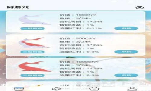 : 解密比特币钱包Dat文件：密码保护、恢复与安全指南