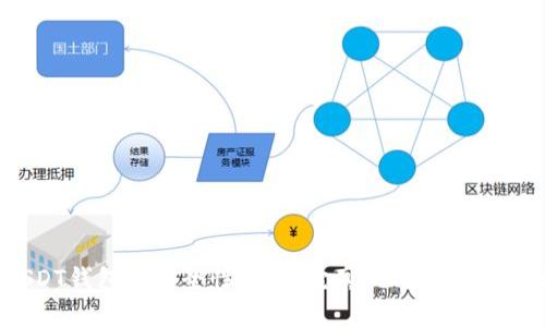 : USDT钱包的安全性探析：它真的可以被冻结吗？