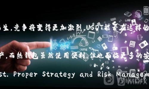 biao ti/biao tiUSDT放在钱包会贬值吗？全面解析及风险防控/biao ti  
USDT, 钱包, 数字货币, 贬值/guanjianci

随着数字货币的快速发展，USDT（Tether）作为一种被广泛使用的稳定币，受到越来越多投资者的关注。USDT的主要特点是与美元1:1锚定，旨在通过稳定的汇率为用户提供一种在数字货币市场中能够维持其价值的交易工具。然而，将USDT存放在钱包中是否会贬值这一问题，值得我们深入探讨。

一、USDT的基本概念及功能
USDT是由Tether有限公司发行的一种数字货币，采取与传统法币（尤其是美元）1:1的锚定机制。其主要目的是为了解决加密市场中高波动性的痛点，为用户提供一种相对稳定的价值存储和交易工具。

作为一种稳定币，USDT在许多情况下被用作交易中间媒介，也是一种流转广泛的数字资产。相较于其他加密货币，USDT的价格波动较小，使得其在市场波动中更受欢迎。

二、USDT是否会贬值？
在探讨USDT是否会贬值之前，我们首先需要理解“贬值”的含义。对于法币而言，贬值通常是指货币购买力下降，导致同样数量的货币无法购买到以前相同的商品或服务。对于USDT而言，贬值的定义主要指其对美元的汇率变动。

理论上，USDT应该保持与美元的1:1锚定，但这并不意味着USDT是完美无瑕的。若Tether公司未能提供足够的美元储备，或者在市场上出现极端情况时，USDT可能会出现贬值现象。

三、USDT贬值的可能性因素
1. **市场波动和需求变化**  
市场上对于USDT的需求直接影响其价格，若持有者在恐慌中大量抛售USDT，将会导致其价格下跌。此外，市场风向的变化和对稳定币的信心也会影响USDT的需求。

2. **监管风险**  
由于USDT的背后是法定货币的储备，任何对于Tether公司的监管行动都可能影响其信誉，进而影响USDT的价值。例如，若监管机构要求Tether公司提供更为透明的财务报告而公司不能满足，可能会导致投资者的信心下滑，抛售USDT。

3. **技术风险**  
USDT的技术架构也存在风险，包括黑客攻击的可能性、合约漏洞等，都有可能使得其信誉下降，导致贬值。

四、如何防控USDT贬值风险
尽管USDT面临潜在的贬值风险，但我们可以采取一些措施来降低这种风险。

1. **不把所有资产放在USDT中**  
为了规避因USDT贬值带来的损失，投资者应当将资产多元化，除了USDT外，可以选择其他稳定币、法定货币或加密资产进行投资。

2. **关注市场动态**  
投资者应当及时关注关于Tether公司的新闻、监管政策动向以及市场对稳定币的情绪变化，以便能及时做出调整。

3. **选择安全的钱包和交易平台**  
将USDT存入信誉良好且安全的钱包中，确保私钥及账户信息的安全，以减少被盗风险。

五、相关问题讨论

问题1：USDT与其他稳定币的比较
在数字货币市场中，有多种稳定币供投资者选择，包括USDC、BUSD等。不同稳定币的特点和风险不同，投资者在选择稳定币时需谨慎。USDC由中心化公司Circle发行，由以美元为基础的资产支持，监管较为透明，且采用了由外部审计机构审计的保证金机制。而BUSD则是由Binance与Paxos合作发行，同样受到了严格的监管。

与这些稳定币相比，USDT的优势在于广泛的接受度和流动性，但在透明度和监管风险方面，却相对较弱。

问题2：USDT的未来发展前景
USDT的未来取决于几个关键因素，包括监管政策、市场接受度以及技术发展的方向。随着加密货币市场的发展，更多的稳定币有可能应运而生，竞争将变得更加激烈。USDT能否在这样的环境中生存并壮大，将依赖于其满足市场需求及应对竞争的能力。

问题3：如何安全存储USDT
为了保护USDT的安全，用户可以采取多种方式存储，包括冷钱包和热钱包。冷钱包相较于热钱包，具有更高的安全性，适合长期储存大额资产。而热钱包虽然使用便利，但也面临更多的安全威胁。因此，建议投资者根据自己的实际需求来选择合适的钱包类型。

总的来说，虽然USDT自诞生以来 benefitted numerous investors with its stable characteristics, Potential Risks still exist. Proper Strategy and Risk Management are crucial to protect your assets from potential depreciation.