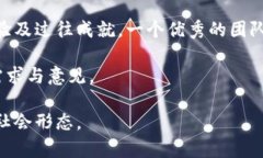 baioti深入探索Web3：CZ对去