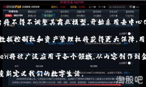 探索Web3技术：未来互联网的变革与机遇

Web3, 去中心化, 区块链, 智能合约/guanjianci

Web3技术代表了一种新的互联网模式，旨在重构我们在线互动的方式。从中心化的平台转向去中心化的网络，Web3技术利用区块链、智能合约等前沿技术，赋予用户更多的控制权和隐私保护。在这一体系中，用户不仅仅是消费者，他们也是网络的一部分，参与者和贡献者。

Web3的核心理念是“去中心化”，意即不再依赖传统的中介机构，如社交媒体巨头和在线平台。这种变革使得数据所有权回归给用户，使他们可以掌控自己的信息，创造更加公平和透明的网络环境。其中，区块链技术作为Web3的基础，提供了安全性和透明度，智能合约则自动执行协议和交易，无需依赖信任中介。

Web3技术的主要组成部分

Web3技术由多个组成部分构成，包括去中心化的应用（DApps）、智能合约、区块链和加密货币等。

首先，去中心化应用（DApps）是Web3的关键元素之一。DApps运行在区块链网络上，具有去中心化、开放源代码和透明性的特征。用户可以通过DApps直接与其他用户进行交互，无需中介，增强了用户体验。

其次，智能合约是自执行的合约，旨在在区块链上执行特定条款和条件。它们允许用户在没有中介的情况下进行交易和协议，减少了信任成本。例如，在一个去中心化金融（DeFi）应用中，智能合约可以自动实现借贷、交易、清算等复杂操作。

区块链技术为Web3提供了安全和透明的数据存储解决方案。区块链是一种分布式账本技术，不可更改的性质保证了数据的安全性和完整性。每个交易经过网络中多个节点的验证后才能被记录，增加了数据的可信度。

最后，加密货币在Web3中扮演着重要的角色。加密货币不仅是一种交易媒介，还能用作激励机制，鼓励用户参与网络活动。通过Token经济模型，用户可以获得参与奖励，促进生态系统的健康发展。

Web3技术的优势与挑战

Web3技术的兴起带来了诸多优势，例如提高用户隐私、降低交易成本和增强系统的安全性。然而，挑战同样存在，如技术门槛高、法律监管不完善，以及生态系统的可持续性等。

首先，用户隐私的提高是Web3技术的一大优势。通过去中心化和加密技术，用户可以在没有中央机构控制的情况下，保护自己的数据和身份信息。这种隐私保护不仅适用于个人信息，也包括交易记录等敏感数据。

其次，Web3技术降低了很多传统交易的成本。去中心化意味着不再依赖高额的中介费用，用户可以以更低的成本达成交易和进行交互。这在跨境交易中尤为明显，用户可以避免高昂的汇率和手续费。

然而，Web3技术也面临不少挑战。首先是技术门槛高，很多用户对区块链和加密货币的理解有限，导致他们在使用Web3应用时感到困惑。其次，法律监管不完善，许多国家的法规尚未跟上技术发展的步伐，造成了不确定性。此外，生态系统的可持续性同样是一个问题，很多项目的成功与否取决于用户的参与度和社区活跃度。

Web3技术的现实应用场景

Web3技术在多个领域都展现出了广阔的应用前景，包括金融、社交、游戏、供应链管理等。这些应用场景不仅诠释了Web3的概念，也使得其理念深入人心。

在金融领域，去中心化金融（DeFi）是Web3技术的代表性应用。通过区块链技术，DeFi应用提供了借贷、交易、投资等多种金融服务，用户可以通过智能合约直接进行交易，省去了传统金融系统中的中介环节。

在社交领域，去中心化社交平台如Mastodon和Steemit正在改变传统社交媒体的格局。用户在这些平台上可以自由发布内容，而不必担心被中央机构审查或操纵。与此同时，用户可以通过内容创作获得Token奖励，鼓励他们积极参与社区建设。

在游戏领域，Web3技术通过NFT（非同质化代币）引入了数字资产的概念。玩家可以在游戏中拥有真正的资产，并在不同平台上进行交易和流通，彻底改变了传统游戏的商业模式。

最后，在供应链管理方面，Web3技术使得参与者可以实时追踪产品的来源和流通，提高了透明度和信任度。通过区块链，供应链各环节的数据可以被实时记录和共享，降低了欺诈风险。

可能相关问题一：Web3如何改变现有商业模型？

Web3的出现正在推动现有商业模型的变革，主要体现在去中心化的商业模式以及用户参与度的提升上。

传统商业模型一般由中心化平台主导，例如大型电商、社交平台等。这些平台通过提供服务来吸引用户，进而通过广告收益、手续费等方式牟利。然而，这种模式在数据隐私和用户信任方面存在很大问题。用户的数据被平台收集和利用，个人信息的安全难以保证，且用户无法对数据使用的方式进行控制。

Web3通过去中心化的方式打破了这种模式。用户再也不需要依赖于中心化平台进行交互，所有交易和交互都可以通过智能合约实现。这样一来，用户在平台上的数据拥有权得到了保障，他们可以自主决定如何使用自己的数据。

此外，Web3还引入了Token经济模型，用户可以通过参与网络活动获得Token奖励，从而提高他们的参与度和积极性。这种激励机制为用户提供了直接的经济利益，促使他们更多地参与到生态系统建设中。

同时，Web3也为小型和新兴企业提供了更多的机会。由于没有中心化的门槛，任何人都可以开发和发布DApps，这使得创业者可以直接与用户接触，减少了融资和推广成本。这样的去中心化商业模式为创新提供了更大的空间。

最后，Web3还将推动行业间的协作与合作。在传统商业模型中，常常由于利益冲突导致的竞争关系使得企业之间难以进行合作。而在Web3中，由于数据透明和可共享，企业可以在保持数据隐私的前提下进行合作，共同创新。

可能相关问题二：Web3对隐私保护的影响如何？

Web3在隐私保护方面的影响是颠覆性的，其核心在于去中心化和用户控制，使得个人数据得到更好的保护。

在传统互联网中，用户的数据往往被中心化平台收集和储存，这些平台为获取用户的信任而承诺数据的隐私安全，但用户的个人信息却难以得到真正的保护。数据泄露事件层出不穷，用户的信息被用于广告精准投放、分析等商业活动，但用户对此没有充分的了解和控制权。

而在Web3中，数据的控制权回归到了用户手中。通过去中心化的方式，用户可以选择何时、以何种方式分享自己的数据，而不再是被动的受害者。区块链技术确保数据的不可篡改性，用户可以通过自己的私钥对数据进行加密，从而保障信息的安全性。

此外，Web3的匿名性也在一定程度上提高了用户的隐私保护。用户在参与去中心化应用时，可以使用钱包地址代替真实姓名，保护他们的身份。同时，加密货币和Token经济模型也使得用户可以在保证隐私的情况下，进行经济活动。

然而，在Web3中隐私保护并非绝对安全。由于用户需要掌握私钥，一旦私钥丢失，用户将失去对数据和数字资产的控制。此外，Web3的去中心化也导致了责任的分散，很多问题的解决可能需要用户社区的共同努力。在这种情况下，用户仍需为保护自己的隐私增加警惕。

可能相关问题三：Web3未来的发展趋势是什么？

Web3作为未来互联网发展的一个重要方向，其未来的发展趋势将围绕去中心化、用户主权、经济激励模型等多个方面展开。

首先，去中心化是Web3发展的核心趋势。随着越来越多的用户对隐私和数据安全的关注，去中心化的应用将获得更多的青睐。许多传统平台将不得不调整其商业模型，开始采用去中心化的方式来回应用户需求。与此同时，Web3的标准化和互操作性也将逐步提高，各种DApps和区块链平台之间的协作将更为顺畅。

其次，用户主权将成为Web3发展的另一重要趋势。在未来的网络中，用户将不仅仅是信息的消费方，也将主动参与数据制作和流通。用户的数据控制权和资产管理权将获得更大保障，用户在数字经济中将拥有更多话语权和参与权。

最后，Token经济模型将成为Web3生态系统的重要支柱。通过经济激励，用户的参与热情将被最大化，推动社区的活跃度和可持续发展。Token将被广泛应用于各个领域，从内容创作到金融借贷，不同的应用场景将形成多样化的经济系统。

综上所述，Web3技术将为未来的互联网带来深刻的变革，充满机遇与挑战。无论是在商业、隐私保护，还是在社会结构方面，Web3都有可能重新定义我们的数字生活。