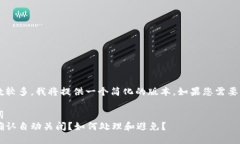 由于请求的内容字数较多