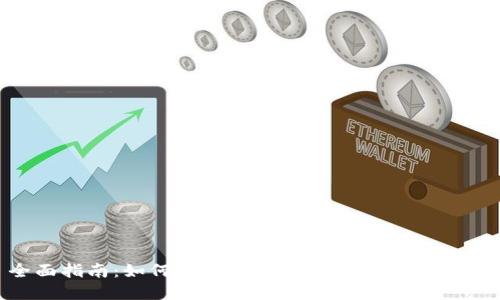 全面指南：如何使用Web3钱包发送加密货币