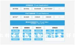 如何有效地恢复比特币钱